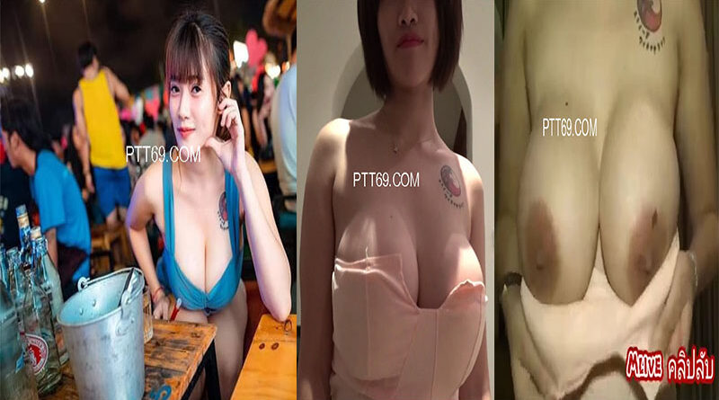 คลิปหลุดPGสาวร้านเหล้า รับงานนอกรอบกับลูกค้าวีไอพี พาขึ้นไปเย็ดบนห้อง