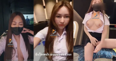 คลิปโป้ดราม่าที่เป็นข่าวน้องจูนถ่ายOnlyfanในโรงหนังเบ็ดหีหน้าทางเข้าคาชุดนักศึกษา