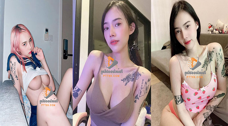 หลุดน้องดรีมดาวTiktok ถ่ายคลิปเสียงลงกลุ่มวีไอพีหีสวยนมใหญ่น่าเย็ดมาก