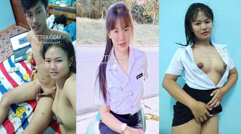 สาวอาชีวะถ่ายคลิปเล่นตอนเย็ดกันนมใหญ่หุ่นอวบ เย็ดกันสองคนหลุดมาได้ไง หัวนมตั้งเงี่ยนจัดครางเสียวหีลั่นห้อง