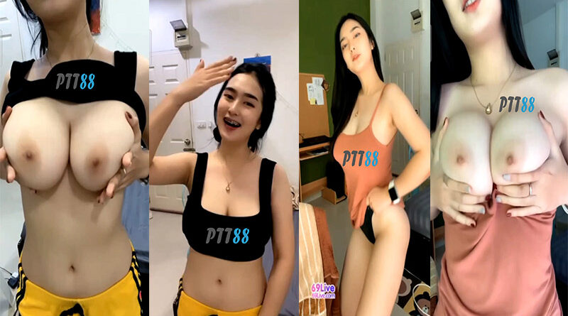 หลุดจากแอพ69liveสาวนักศึกษาน่ารักไลฟ์บีบนมโชว์ นมใหญ่น่ารักขาวเนียนน่าเลียหีคลิปโป้เสียงไทยหลุดไลฟ์สด