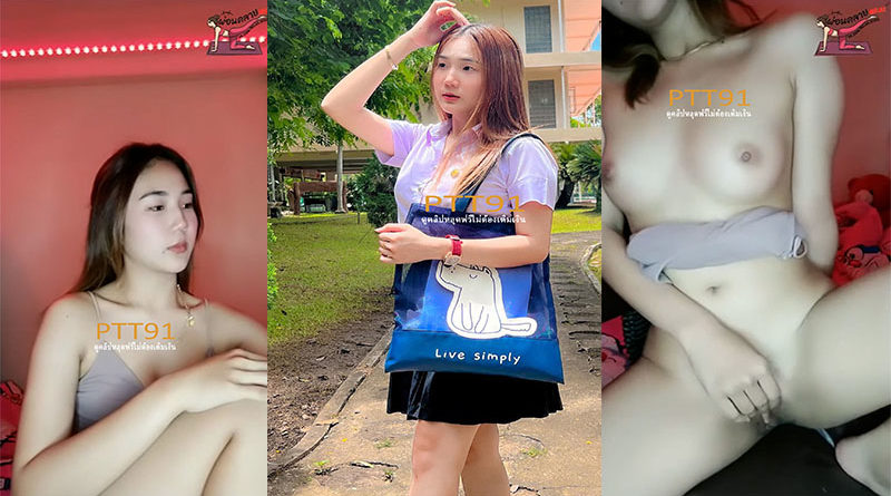 หลุดสาว มช สวยน่ารักระดับคุณหนูรับงานคอลเสียวแหกหีโชว์ขาวเนียนน่าเย็ดมาก