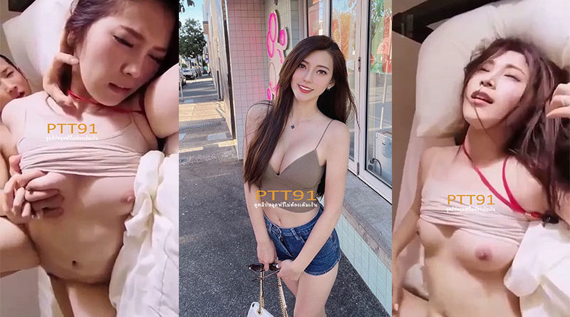 คลิปโป้ 888porn เย็ดเน็ตไอดอลสาวหุ่นดีระดับพริตตี้ ได้เย็ดสาวสวยแบบนี้ต้องให้เพื่อนถ่ายคลิปเก็บไว้ชักว่าวต่อ ขาวเนียนทุกจุดเย็ดสดแตกในซะด้วย