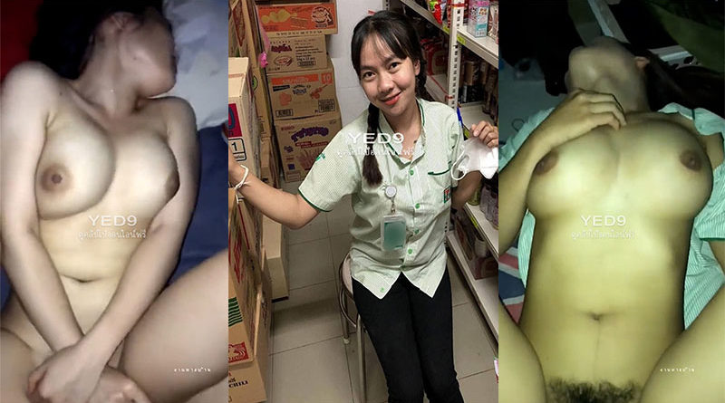 คลิปหลุดสาวเซเว่นเย็ดกันหลังร้าน คลิปโป๊เสียงไทยเย็ดเด็กฝึกงานคาชุด