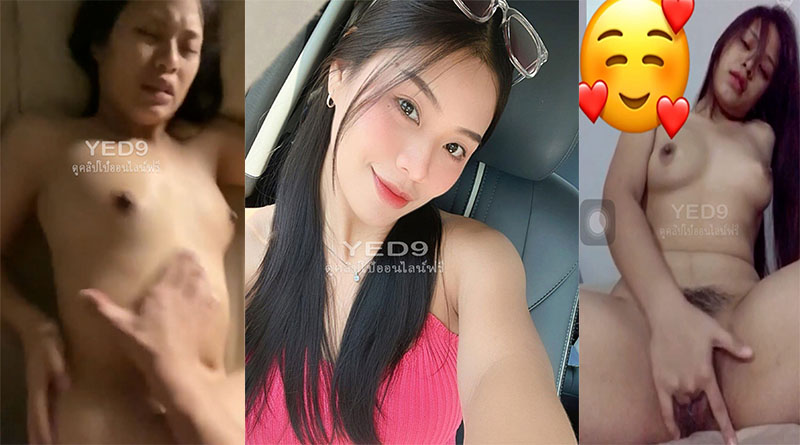 คลิปหลุดทางบ้านสาวน่ารักถ่ายเล่นกับแฟนทั้งเย็ดทั้งเบ็ดหี งานดีแบบนี้เย็ดกี่ทีก็ไม่มีเบื่อ