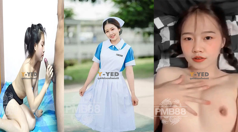 คลิปหลุดน้องนุ่นพยาบาลสาวน่ารักถ่ายคลิปบีบนมยั่วเย็ดส่งให้แฟนดู