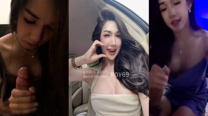 น้ำแตกคาปาก สาวสวยอมให้แฟนลีลาเด็ดดูดเป็นไอติมเลย