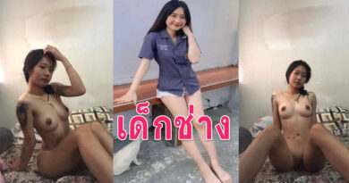คลิปหลุดมาใหม่ น้องฝนสาวอาชีวะ เบ็ดหีคอลเสียว ตั้งกล้องแหกหีให้ดูชัดน่าเย็ดมาก